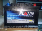 Аккумулятор Platin Premium 75