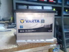 Аккумулятор Varta Black Dynamic В20 45 Ач
